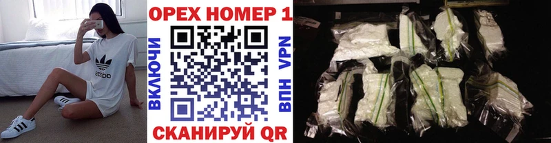 КОКАИН Fish Scale  Купить закладки  Невьянск 