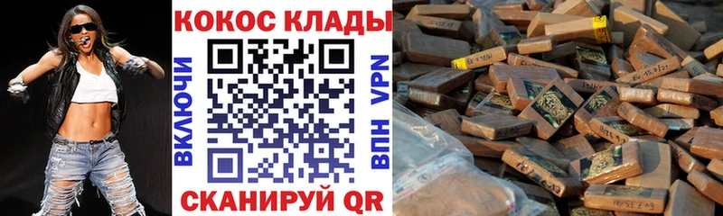 КОКАИН 97% Невьянск
