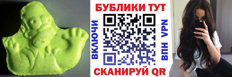 Купить  Невьянск  Экстази 99% 