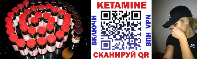 Кетамин ketamine  Купить закладки  Невьянск 