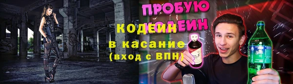 метадон Беломорск