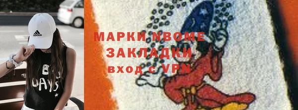 метадон Беломорск