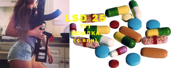 марки lsd Белокуриха