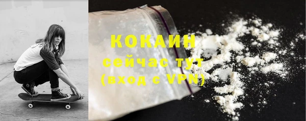 марки lsd Белокуриха