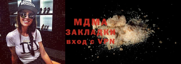 марки lsd Белокуриха
