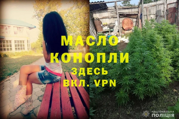 каннабис Белоозёрский
