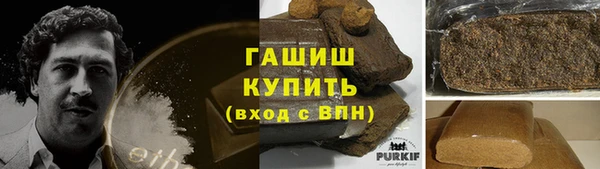 марки lsd Белокуриха