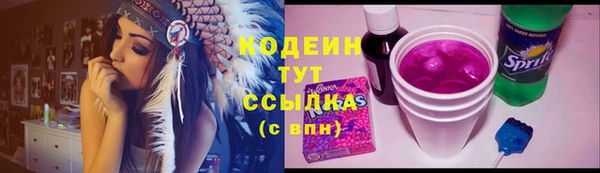 метадон Беломорск