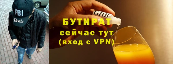 каннабис Белоозёрский