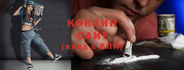 каннабис Белоозёрский