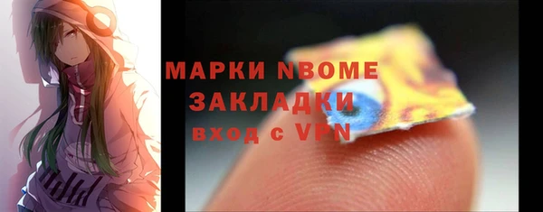 каннабис Белоозёрский