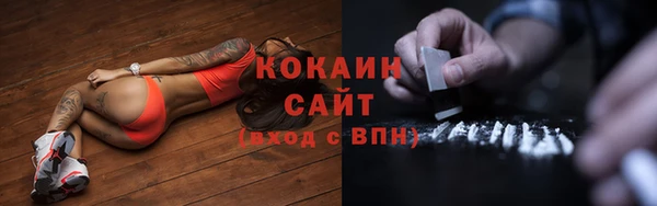 метадон Беломорск