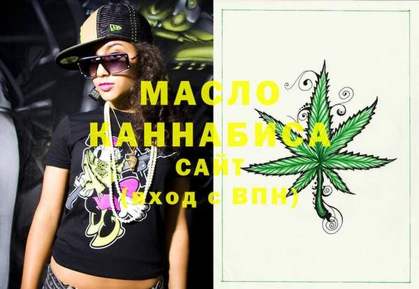 метадон Беломорск