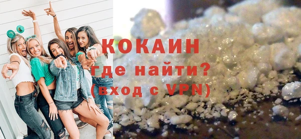 марки lsd Белокуриха
