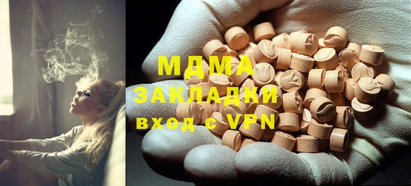 метадон Беломорск