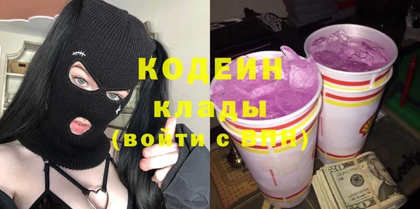 марки lsd Белокуриха