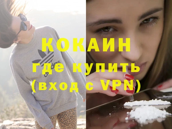 каннабис Белоозёрский