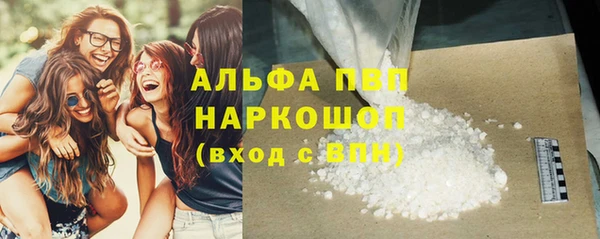 каннабис Белоозёрский