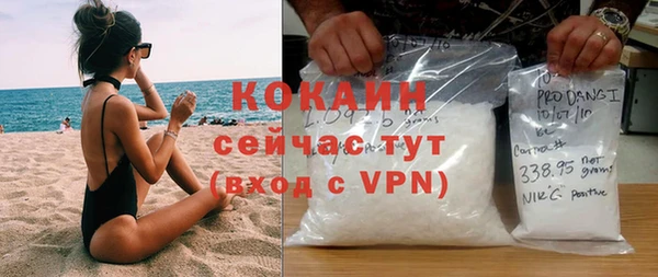 марки lsd Белокуриха
