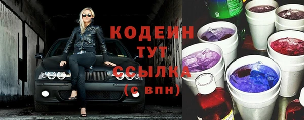 метадон Беломорск