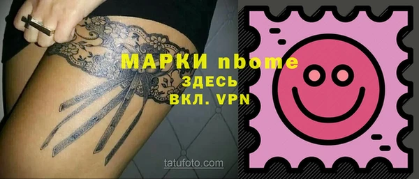 метадон Беломорск