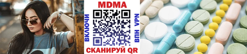 MDMA crystal  Купить  Невьянск 