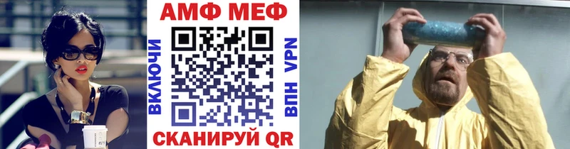 Первитин пудра  Купить  Невьянск 