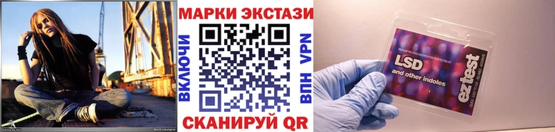 Наркотические марки 1500мкг Невьянск