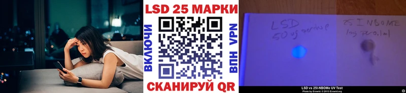 Купить  Невьянск  Наркотические марки 1,5мг 