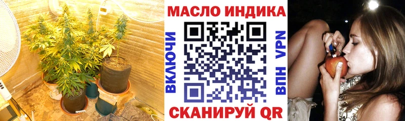 ТГК жижа Купить где Невьянск
